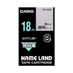 （業務用セット） カシオ ネームランド用テープカートリッジ 強粘着テープ 5.5m XR-18GX 透明 黒文字 1巻5.5m入 【×2セット】