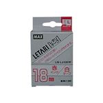 （業務用セット） マックス ビーポップ ミニ（PM-36、36N、36H、24、2400）・レタリ（LM-1000、LM-2000）共通消耗品 ラミネートテープL 8m LM-L518RW 白 赤文字 1巻8m入 【×2セット】
