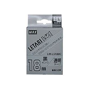 （業務用セット） マックス ビーポップ ミニ（PM-36、36N、36H、24、2400）・レタリ（LM-1000、LM-2000）共通消耗品 ラミネートテープL 8m LM-L518BC 透明 黒文字 1巻8m入 【×2セット】