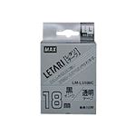 （業務用セット） マックス ビーポップ ミニ（PM-36、36N、36H、24、2400）・レタリ（LM-1000、LM-2000）共通消耗品 ラミネートテープL 8m LM-L518BC 透明 黒文字 1巻8m入 【×2セット】