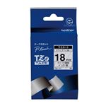 （業務用セット） ブラザー ピータッチ用テープカートリッジ ラミネートテープ 8m TZe-141 透明 黒文字 1巻8m入 【×2セット】