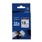 （業務用セット） ブラザー ピータッチ用テープカートリッジ ラミネートテープ 8m TZe-241 白 黒文字 1巻8m入 【×2セット】