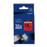（業務用セット） ブラザー ピータッチ用テープカートリッジ ラミネートテープ 8m TZe-441 赤 黒文字 1巻8m入 【×2セット】