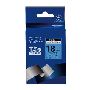 （業務用セット） ブラザー ピータッチ用テープカートリッジ ラミネートテープ 8m TZe-541 青 黒文字 1巻8m入 【×2セット】