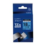 （業務用セット） ブラザー ピータッチ用テープカートリッジ ラミネートテープ 8m TZe-541 青 黒文字 1巻8m入 【×2セット】