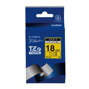 （業務用セット） ブラザー ピータッチ用テープカートリッジ ラミネートテープ 8m TZe-641 黄 黒文字 1巻8m入 【×2セット】