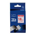 （業務用セット） ブラザー ピータッチ用テープカートリッジ ラミネートテープ 8m TZe-242 白 赤文字 1巻8m入 【×2セット】