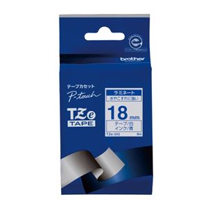 （業務用セット） ブラザー ピータッチ用テープカートリッジ ラミネートテープ 8m TZe-243 白 青文字 1巻8m入 【×2セット】
