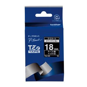 （業務用セット） ブラザー ピータッチ用テープカートリッジ ラミネートテープ 8m TZe-345 黒 白文字 1巻8m入 【×2セット】