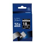（業務用セット） ブラザー ピータッチ用テープカートリッジ ラミネートテープ 8m TZe-345 黒 白文字 1巻8m入 【×2セット】