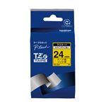 （業務用セット） ブラザー ピータッチ用テープカートリッジ ラミネートテープ 8m TZe-651 黄 黒文字 1巻8m入 【×2セット】