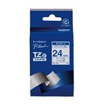 （業務用セット） ブラザー ピータッチ用テープカートリッジ ラミネートテープ 8m TZe-253 白 青文字 1巻8m入 【×2セット】