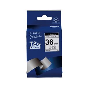 （業務用セット） ブラザー ピータッチ用テープカートリッジ ラミネートテープ 8m TZe-261 白 黒文字 1巻8m入 【×2セット】