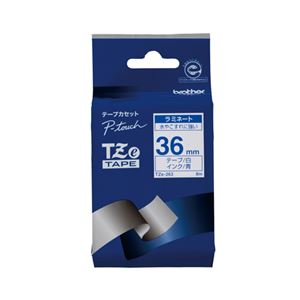 （業務用セット） ブラザー ピータッチ用テープカートリッジ ラミネートテープ 8m TZe-263 白 青文字 1巻8m入 【×2セット】