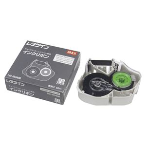 （業務用セット） マックス チューブマーカー・レタツイン専用消耗品 インクリボン LM-IR340B 黒 1個入 【×2セット】