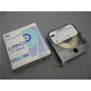 （業務用セット） マックス チューブマーカー・レタツイン専用消耗品 テープカセット LM-TP309T 透明ラベル 1巻8m入 【×3セット】