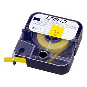 （業務用セット） マックス チューブマーカー・レタツイン専用消耗品 テープカセット LM-TP312Y 黄ラベル 1巻8m入 【×3セット】