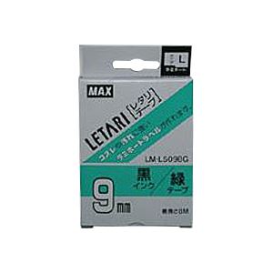 （業務用セット） マックス ビーポップ ミニ（PM-36、36N、36H、24、2400）・レタリ（LM-1000、LM-2000）共通消耗品 ラミネートテープL 8m LM-L509BG 緑 黒文字 1巻8m入 【×2セット】