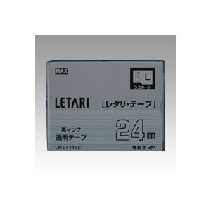 （業務用セット） マックス ビーポップ ミニ（PM-36、36N、36H、24、2400）・レタリ（LM-1000、LM-2000）共通消耗品 ラミネートテープL 8m LM-L524BC 透明 黒文字 1巻8m入 【×2セット】