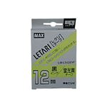 （業務用セット） マックス ビーポップ ミニ（PM-36、36N、36H、24、2400）・レタリ（LM-1000、LM-2000）共通消耗品 蛍光色 5m LM-L512BYF 蛍光黄 黒文字 1巻5m入 【×2セット】