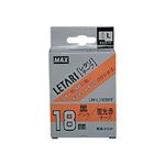 （業務用セット） マックス ビーポップ ミニ（PM-36、36N、36H、24、2400）・レタリ（LM-1000、LM-2000）共通消耗品 蛍光色 5m LM-L518BRF 蛍光赤 黒文字 1巻5m入 【×2セット】