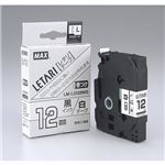 （業務用セット） マックス ビーポップ ミニ（PM-36、36N、36H、24、2400）・レタリ（LM-1000、LM-2000）共通消耗品 ケーブルマーキング用 8m LM-L512BWS 白 黒文字 1巻8m入 【×2セット】