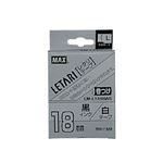 （業務用セット） マックス ビーポップ ミニ（PM-36、36N、36H、24、2400）・レタリ（LM-1000、LM-2000）共通消耗品 ケーブルマーキング用 8m LM-L518BWS 白 黒文字 1巻8m入 【×2セット】
