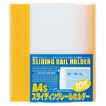 （業務用セット） ビュートンジャパン スライディングレールホルダー A4判タテ型 PSR-A4S-Y10 イエロー 10冊入 【×5セット】