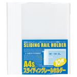 （業務用セット） ビュートンジャパン スライディングレールホルダー A4判タテ型 PSR-A4S-W10 ホワイト 10冊入 【×10セット】