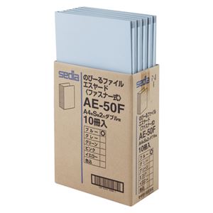 （業務用セット） のび-るファイル エスヤード 10冊入 紙表紙（背幅17-117mm） AE-50F-10×10 ブルー 【×2セット】