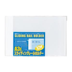 （業務用セット） ビュートンジャパン スライディングレールホルダー A3判ヨコ型 PSR-A3E-W10 ホワイト 10冊入 【×3セット】