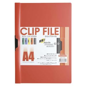 （業務用セット） ビュートンジャパン クリップファイル A4判タテ型 BCF-A4-R レッド 1冊入 【×20セット】