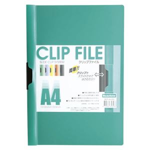 （業務用セット） ビュートンジャパン クリップファイル A4判タテ型 BCF-A4-GN グリーン 1冊入 【×20セット】
