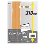 （業務用セット） テージー カラーバーファイル A4判タテ型 CBY310-05 オレンジ 10冊入 【×3セット】