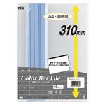 （業務用セット） テージー カラーバーファイル A4判タテ型 CBY310-13 スカイ 10冊入 【×10セット】