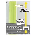（業務用セット） テージー カラーバーファイル A4判タテ型 CBY310-15 ライトグリーン 10冊入 【×3セット】