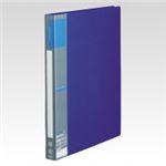 （業務用セット） u green クリヤーファイルA4 A4判タテ型（40ポケット） CR-CFR40-BL 青 1冊入 【×6セット】
