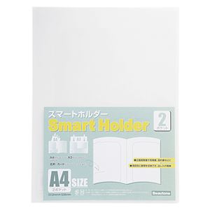 （業務用セット） ビュートンジャパン スマートホルダー A4判タテ型／A3判ヨコ型兼用（2ポケット） NSH-A4-2C クリヤー 1冊入 【×20セット】