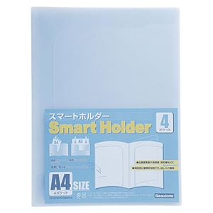 （業務用セット） ビュートンジャパン スマートホルダー A4判タテ型／A3判ヨコ型兼用（4ポケット） NSH-A4-4CB ブルー 1冊入 【×20セット】