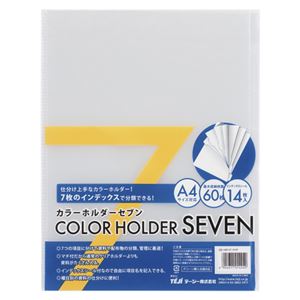（業務用セット） テージー カラーホルダーセブン A4判タテ型 7山 CC-147-17 クリア 1枚入 【×10セット】