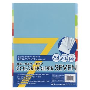 （業務用セット） テージー カラーホルダーセブン A4判タテ型 7山 CC-147-00 カラー 1枚入 【×10セット】