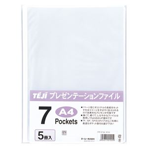 （業務用セット） テージー プレゼンテーションファイル A4判タテ型（7ポケット） PTF-07-06 ホワイト 5冊入 【×5セット】
