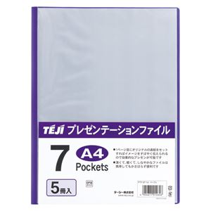 （業務用セット） テージー プレゼンテーションファイル A4判タテ型（7ポケット） PTF-07-14 パープル 5冊入 【×3セット】