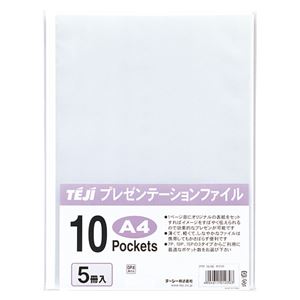 （業務用セット） テージー プレゼンテーションファイル A4判タテ型（10ポケット） PTF-10-06 ホワイト 5冊入 【×5セット】