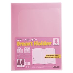 （業務用セット） ビュートンジャパン スマートホルダー A4判タテ型／A3判ヨコ型兼用（4ポケット） NSH-A4-4CP ピンク 1冊入 【×20セット】