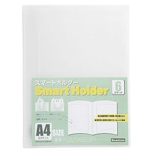 （業務用セット） ビュートンジャパン スマートホルダー A4判タテ型／A3判ヨコ型兼用（6ポケット） NSH-A4-6C クリヤー 1冊入 【×10セット】
