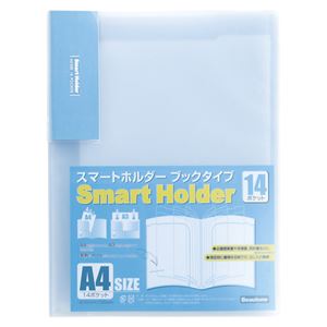 （業務用セット） ビュートンジャパン スマートホルダー A4判タテ型／A3判ヨコ型兼用（14ポケット） NSH-A4-14CB ブルー 1冊入 【×5セット】