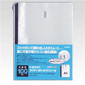（業務用セット） u green クリヤーリングファイル クリヤーポケット リフィール CR-TP101-EB 100枚入 【×6セット】