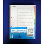 （業務用セット） PPカラーインデックス 10組入 A4判タテ型（2穴） CR-ID-10×10 【×2セット】