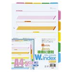 （業務用セット） ビュートンジャパン ダブルインデックス A4判タテ型（2穴） IDX-A4-5Y 1組入 【×10セット】